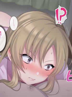 [すいのせ] 元ビッチ、再教育。～俺だけが知っているパパ活JKの秘密～_029