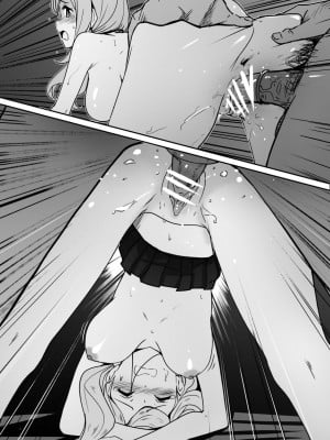 [鬼鳴らす] 0_0(5╱28) [中国語]_15