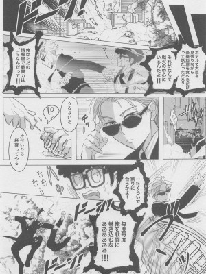 [コーヒーくらげ (サンドラ)] 寝ても覚めても (SPY×FAMILY)_06