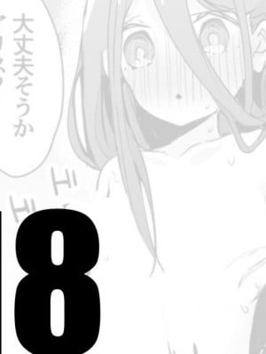 [りんごくらぶ] アリスは知りたい編 (ブルーアーカイブ)