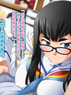 [ClownCulture] 安仁屋さんチェンジ!Let's☆断・捨・離!! (よろず) [流木个人汉化]_28