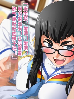 [ClownCulture] 安仁屋さんチェンジ!Let's☆断・捨・離!! (よろず) [流木个人汉化]_32