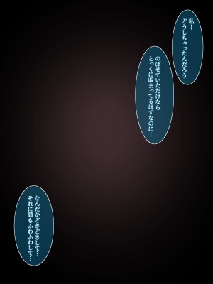 [おちちお(osisio)] あでやかナーシング ～宮下さんの休日～_311