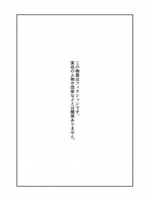 [つちくだマテリアル] -浅▲透-身代わり強制メス媚び (アイドルマスターシャイニーカラーズ) [不咕鸟汉化组]_005