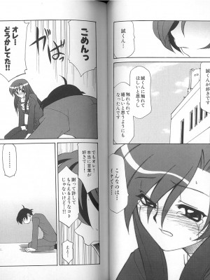 スクールデイズ ～言葉編～ アンソロジーコミックＥＸ_28