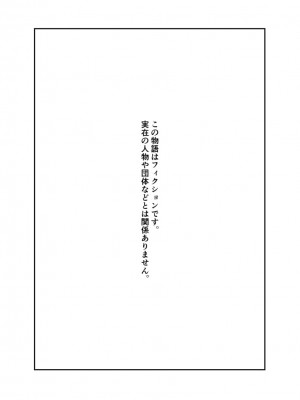 [つちくだマテリアル] -樋■円香 浅▲透-新人アイドル 恥辱調教ソーププレイ (アイドルマスター シャイニーカラーズ) [不咕鸟汉化组]_008