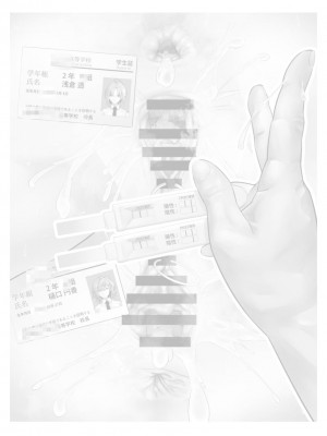 [つちくだマテリアル] -樋■円香 浅▲透-新人アイドル 恥辱調教ソーププレイ (アイドルマスター シャイニーカラーズ) [不咕鸟汉化组]_136