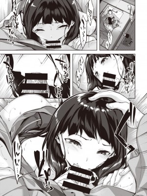 COMIC 快楽天ビースト 2021年02月号 [DL版]_135