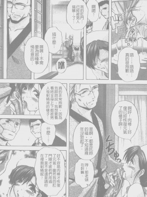 [ブランシェア] アナル愛の目覚め_140