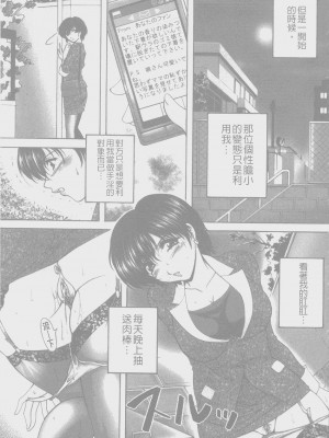 [ブランシェア] アナル愛の目覚め_147