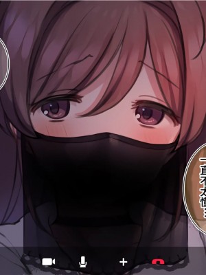 [満開開花] 催眠で♥家族でＨな♥ちゅーばー生活 part11_26