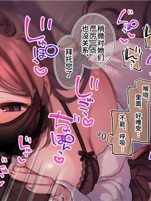 [満開開花] 催眠で♥家族でＨな♥ちゅーばー生活 part11_38
