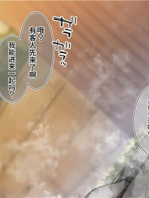 [満開開花] 催眠で♥家族でＨな♥ちゅーばー生活 part11_82