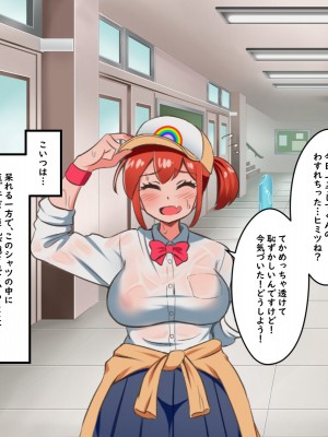 [Pハーブ] 腐れ縁の男友達みたいな女の子とイチャラブ子作りしちゃった話_074