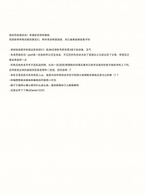 [可爱的羊巴鲁]Maid Agreement-女仆契约- Part1-2_13