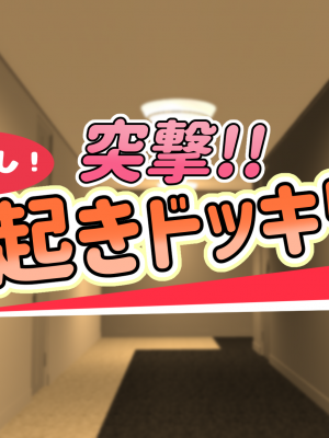[ハムスターの煮込み] 子○スケベバラエティ こ○もの裸はまだ未熟だからテレビで映してもだいじょうぶだぁ_006