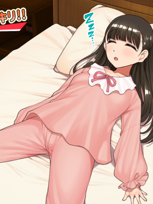 [ハムスターの煮込み] 子○スケベバラエティ こ○もの裸はまだ未熟だからテレビで映してもだいじょうぶだぁ_012