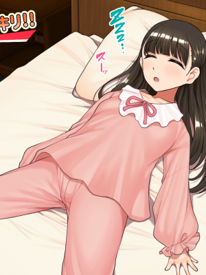 [ハムスターの煮込み] 子○スケベバラエティ こ○もの裸はまだ未熟だからテレビで映してもだいじょうぶだぁ_014