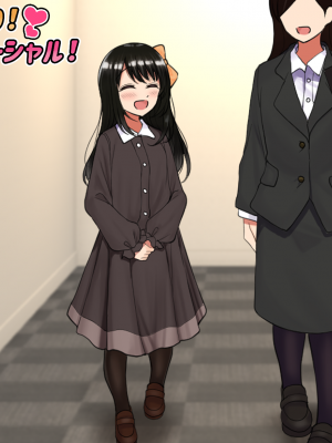 [ハムスターの煮込み] 子○スケベバラエティ こ○もの裸はまだ未熟だからテレビで映してもだいじょうぶだぁ_083