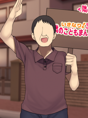 [ハムスターの煮込み] 子○スケベバラエティ こ○もの裸はまだ未熟だからテレビで映してもだいじょうぶだぁ_116