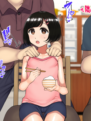 [ハムスターの煮込み] 子○スケベバラエティ こ○もの裸はまだ未熟だからテレビで映してもだいじょうぶだぁ_118