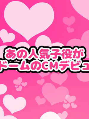 [ハムスターの煮込み] 子○スケベバラエティ こ○もの裸はまだ未熟だからテレビで映してもだいじょうぶだぁ_140