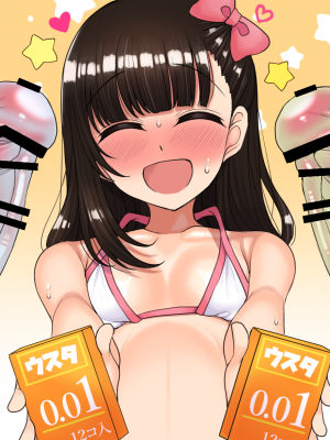[ハムスターの煮込み] 子○スケベバラエティ こ○もの裸はまだ未熟だからテレビで映してもだいじょうぶだぁ_183