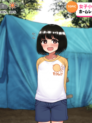 [ハムスターの煮込み] 子○スケベバラエティ こ○もの裸はまだ未熟だからテレビで映してもだいじょうぶだぁ_298