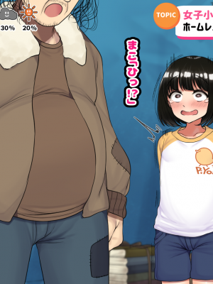 [ハムスターの煮込み] 子○スケベバラエティ こ○もの裸はまだ未熟だからテレビで映してもだいじょうぶだぁ_302