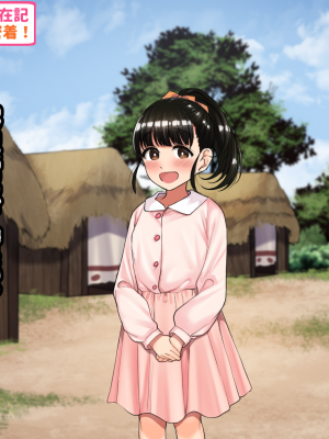 [ハムスターの煮込み] 子○スケベバラエティ こ○もの裸はまだ未熟だからテレビで映してもだいじょうぶだぁ_413