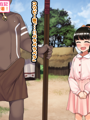 [ハムスターの煮込み] 子○スケベバラエティ こ○もの裸はまだ未熟だからテレビで映してもだいじょうぶだぁ_414