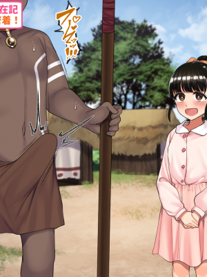 [ハムスターの煮込み] 子○スケベバラエティ こ○もの裸はまだ未熟だからテレビで映してもだいじょうぶだぁ_415