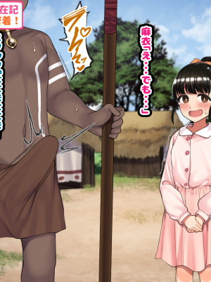 [ハムスターの煮込み] 子○スケベバラエティ こ○もの裸はまだ未熟だからテレビで映してもだいじょうぶだぁ_417