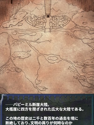[当方丸宝堂] 【メスケモ異種姦特化CG集】パピーミルの冒険者たち【妊娠・出産アリ】_001_@OP@_A_0002