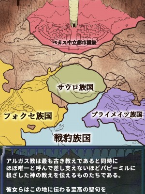 [当方丸宝堂] 【メスケモ異種姦特化CG集】パピーミルの冒険者たち【妊娠・出産アリ】_001_@OP@_A_0008