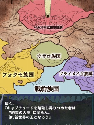 [当方丸宝堂] 【メスケモ異種姦特化CG集】パピーミルの冒険者たち【妊娠・出産アリ】_001_@OP@_A_0010