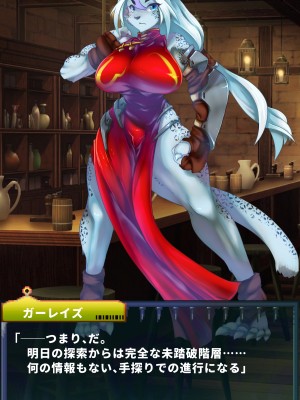 [当方丸宝堂] 【メスケモ異種姦特化CG集】パピーミルの冒険者たち【妊娠・出産アリ】_001_@OP@_B_0002