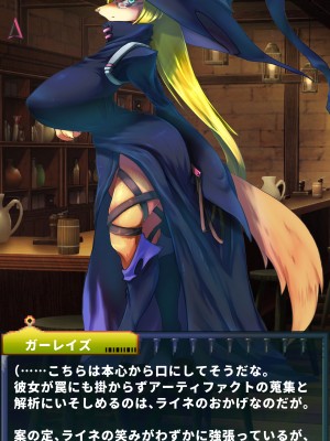 [当方丸宝堂] 【メスケモ異種姦特化CG集】パピーミルの冒険者たち【妊娠・出産アリ】_001_@OP@_B_0011