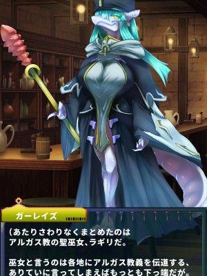[当方丸宝堂] 【メスケモ異種姦特化CG集】パピーミルの冒険者たち【妊娠・出産アリ】_001_@OP@_B_0015