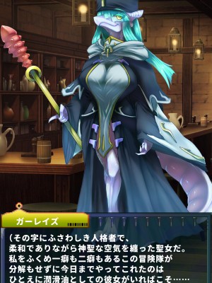 [当方丸宝堂] 【メスケモ異種姦特化CG集】パピーミルの冒険者たち【妊娠・出産アリ】_001_@OP@_B_0016