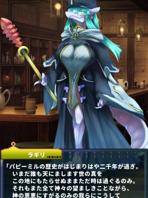 [当方丸宝堂] 【メスケモ異種姦特化CG集】パピーミルの冒険者たち【妊娠・出産アリ】_001_@OP@_B_0017