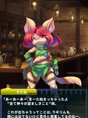 [当方丸宝堂] 【メスケモ異種姦特化CG集】パピーミルの冒険者たち【妊娠・出産アリ】_001_@OP@_B_0018