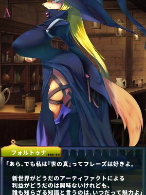 [当方丸宝堂] 【メスケモ異種姦特化CG集】パピーミルの冒険者たち【妊娠・出産アリ】_001_@OP@_B_0019