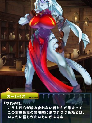 [当方丸宝堂] 【メスケモ異種姦特化CG集】パピーミルの冒険者たち【妊娠・出産アリ】_001_@OP@_B_0020