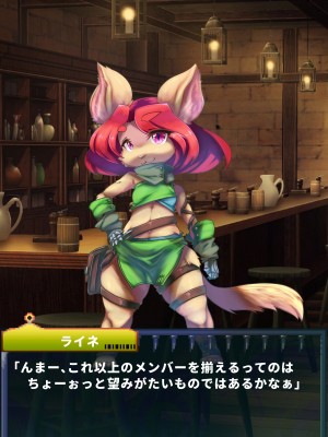 [当方丸宝堂] 【メスケモ異種姦特化CG集】パピーミルの冒険者たち【妊娠・出産アリ】_001_@OP@_B_0022