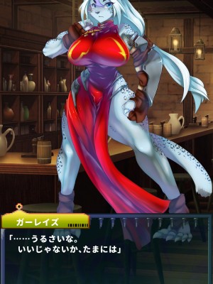[当方丸宝堂] 【メスケモ異種姦特化CG集】パピーミルの冒険者たち【妊娠・出産アリ】_001_@OP@_B_0023