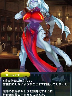 [当方丸宝堂] 【メスケモ異種姦特化CG集】パピーミルの冒険者たち【妊娠・出産アリ】_001_@OP@_B_0024