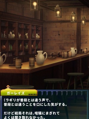 [当方丸宝堂] 【メスケモ異種姦特化CG集】パピーミルの冒険者たち【妊娠・出産アリ】_001_@OP@_B_0027