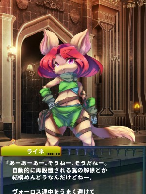 [当方丸宝堂] 【メスケモ異種姦特化CG集】パピーミルの冒険者たち【妊娠・出産アリ】_001_@OP@_C_0006