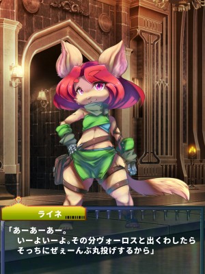 [当方丸宝堂] 【メスケモ異種姦特化CG集】パピーミルの冒険者たち【妊娠・出産アリ】_001_@OP@_C_0008